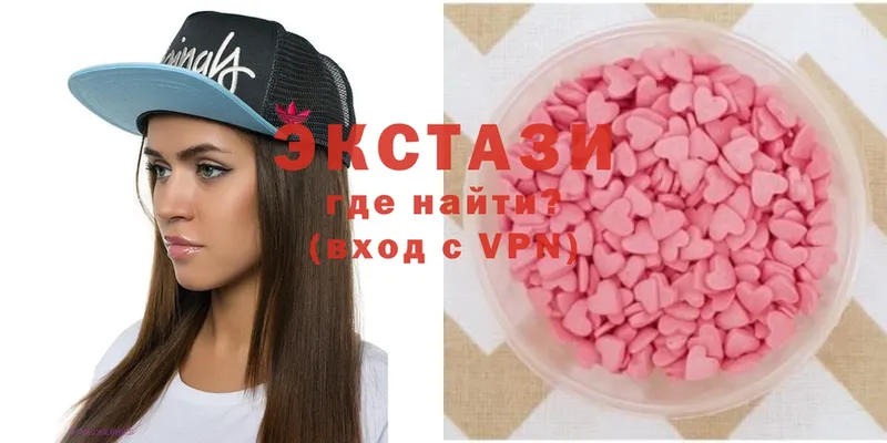 цены наркотик  Белоозёрский  Ecstasy 99% 