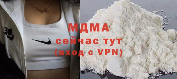 mdpv Волосово