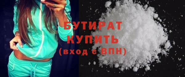 ECSTASY Белокуриха