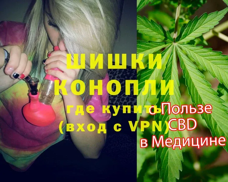 где продают   Белоозёрский  Марихуана Amnesia 